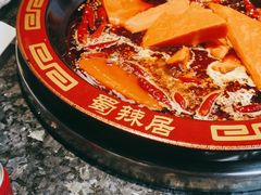-蜀辣居鲜货老火锅(双流万达店)