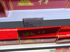 -关西国际机场直营免税店