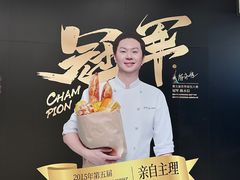 -银泰中心