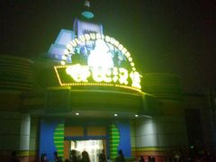 -厦门方特梦幻王国