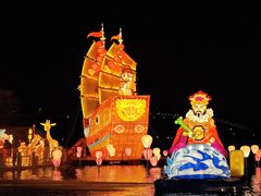 -琅岐红光湖公园