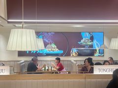 -同合居·非遗东北菜(王府井店)