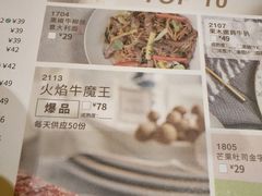 菜单-卡朋西餐(较场西路店)