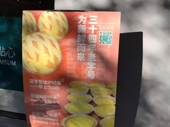 -龙凤点心饼家·39年老字号(松岗店)