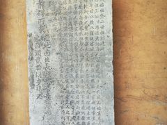 -马村砖雕墓