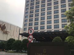 -杭州城中香格里拉大酒店