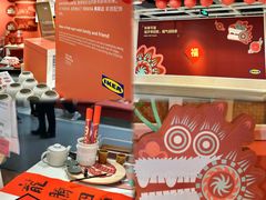 -宜家家居(高新商场店)