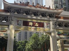 -康逸居·始于2002(海安店)