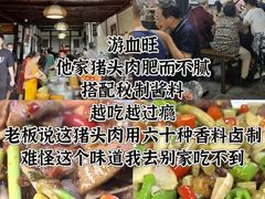 -安仁古镇