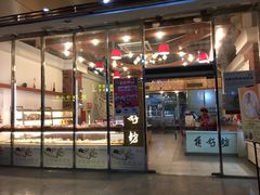 门面-顶东面包花园·生日蛋糕(太平店)