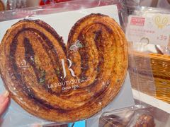 -LE JARDIN de Joel Robuchon(新世界大丸百货店)