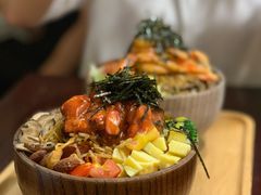 -Poke lemon海鲜波奇饭·柠檬茶(金碧开放小区店)