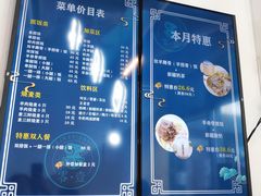 -零·壹新疆羊肉抓饭