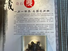 -梁园