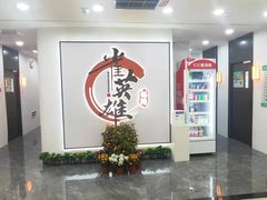 -雀英雄·自助棋牌(坪洲店)