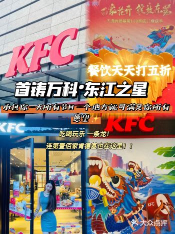 冲鸭!!!带你们去一个新宝藏地方 最近来来去去都是在