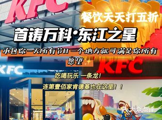 冲鸭！！！带你们去一个新宝藏地方 最近来来去去都是在