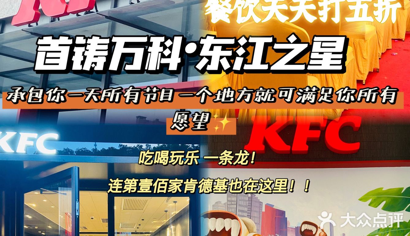 冲鸭！！！带你们去一个新宝藏地方 最近来来去去都是在