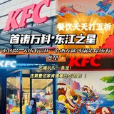 冲鸭！！！带你们去一个新宝藏地方 最近来来去去都是在