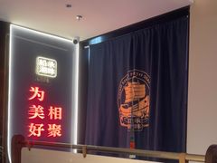 -码头见·潮汕菜(领展中心城店)