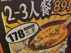 -鸣记脆皮烤鱼·海鲜烤鱼(亿合城店)