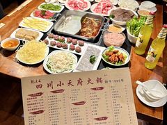 -三江汇火锅店(保全街店)