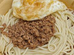-岳记老成都三味面