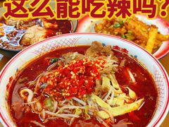 -脑馋粉儿(三里屯店)