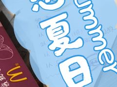 -麦当劳(厦门思明路店)