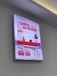 -蕾特恩专业祛痘·皮肤管理