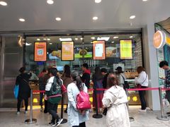 门面-鲍师傅糕点(春熙路店)