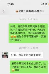 -重庆安琪儿妇产医院-妇幼保健联盟医院
