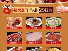 -老版火锅(半坡店)
