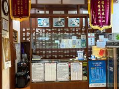 -元大中医连锁·疼痛推拿理疗·艾灸(紫竹园店)