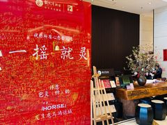 -龙悦湾酒家·八阵鱼生·渔人码头店