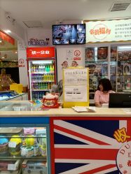 -都乐汇儿童乐园(莱蒙都会店)