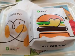 -德克士(北关店)