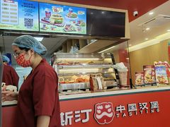 -塔斯汀中国汉堡(渝北康庄美地店)
