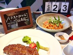 -ZHAO赵·牛扒坊(万象城店)