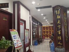 -圣爱中医馆(七星岗店)
