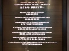 -柏乐口腔医院·舒适化无痛种植牙中心(东盟商务区院)