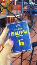 -嗨翻Hi-Fun竞技主题乐园·蹦床团建生日聚会(五棵松华熙店)
