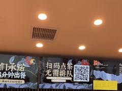 -茶理宜世(广州南站（站内）3楼B17检票口店)