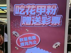 -见味花甲(合生汇店)