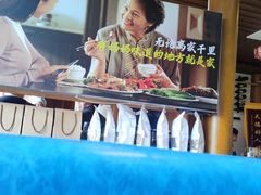 -妈妈的味道·腾冲特色菜(和顺古镇店)