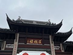-召稼楼古镇