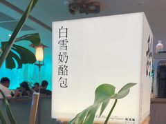 -桂满陇·蟹黄小笼汤包(巴黎春天浦建店)