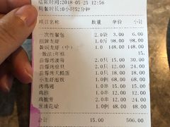 账单-沪小胖小龙虾(淮海中路旗舰店)