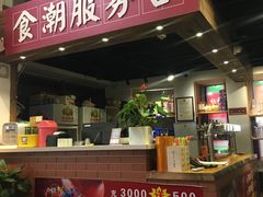 -食潮汕头鲜牛馆(望京保利店)