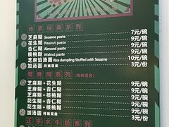 -芝麻糊世家(西华店)